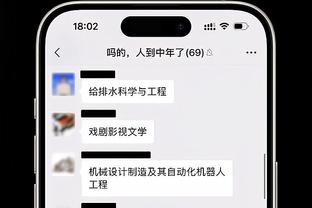 沙特联-吉达国民1-0赛季双杀吉达联合 菲尔米诺助攻布赖坎破门