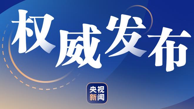 大马丁：加盟豪门并参加欧冠很容易，但我更喜欢帮助中游球队攀升