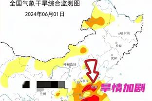 河村勇辉15分5板6助3断 日本男篮77比56击败关岛男篮