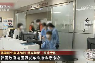 窒息！记者：当年“冒死”拍足协闭门会议 最后被陈戌源赶出来了